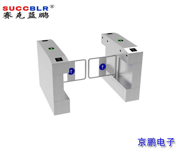 【通道閘機(jī)系統(tǒng)設(shè)備】賽克藍(lán)鵬SUCCBLR標(biāo)準(zhǔn)擺閘SL-RBZ01