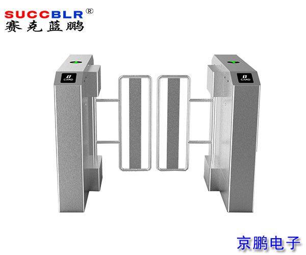 【通道閘機系統(tǒng)設備】賽克藍鵬SUCCBLR豪華防跨越擺閘SL-BS0812M