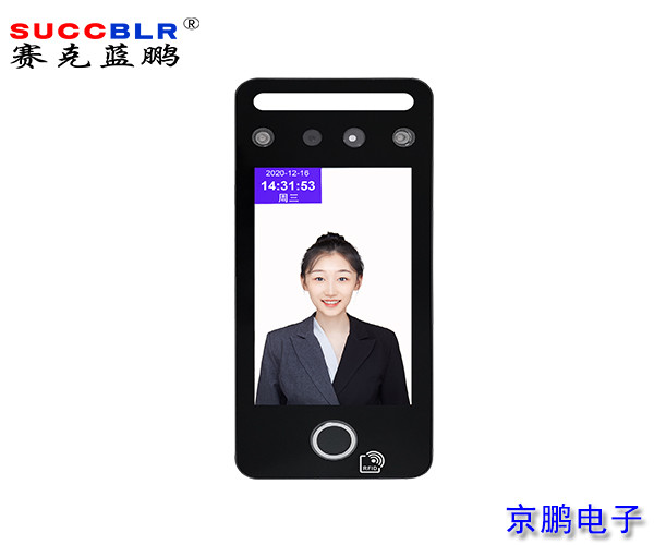 【人臉識別門禁設備】賽克藍鵬SUCCBLR5寸動態(tài)人臉指紋識別終端SL-AI07F