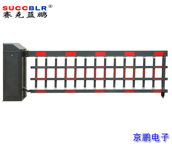 【停車場管理系統(tǒng)設(shè)備】賽克藍(lán)鵬SUCCBLR空降閘SL-K1400