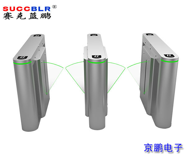 【人行通道設備】賽克藍鵬SUCCBLR豪華翼閘